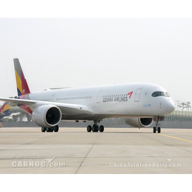 Asiana Airlines